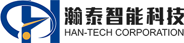 瀚泰智能科技（蘇州）有限公司